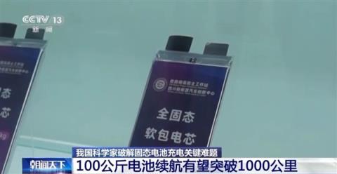 为什么标称500公里续航的车 实际只能跑350公里(图4)