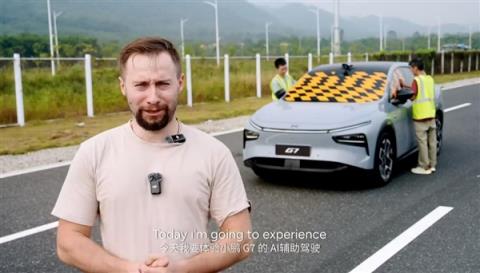 整个前风挡被遮住!小鹏G7蒙眼狂飙 老外坐副驾快吓哭了(图2)