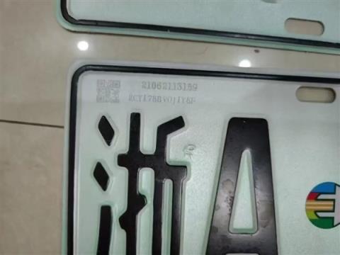 把绿牌改成白色 这波“医美”问题有点大(图4)