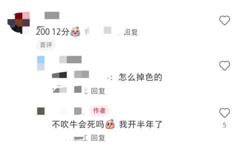 把绿牌改成白色 这波“医美”问题有点大(图6)