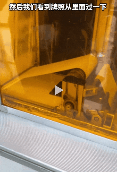 把绿牌改成白色 这波“医美”问题有点大(图8)