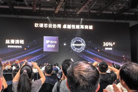 华为Mate80Pro包装盒亮相:麒麟9030、麒麟9030Pro双芯片(图2)