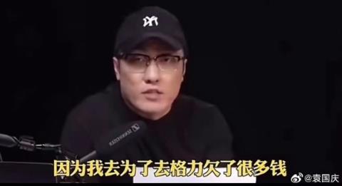 王自如回应被恢复执行1.94亿元:乌龙事件、信息不实(图4)