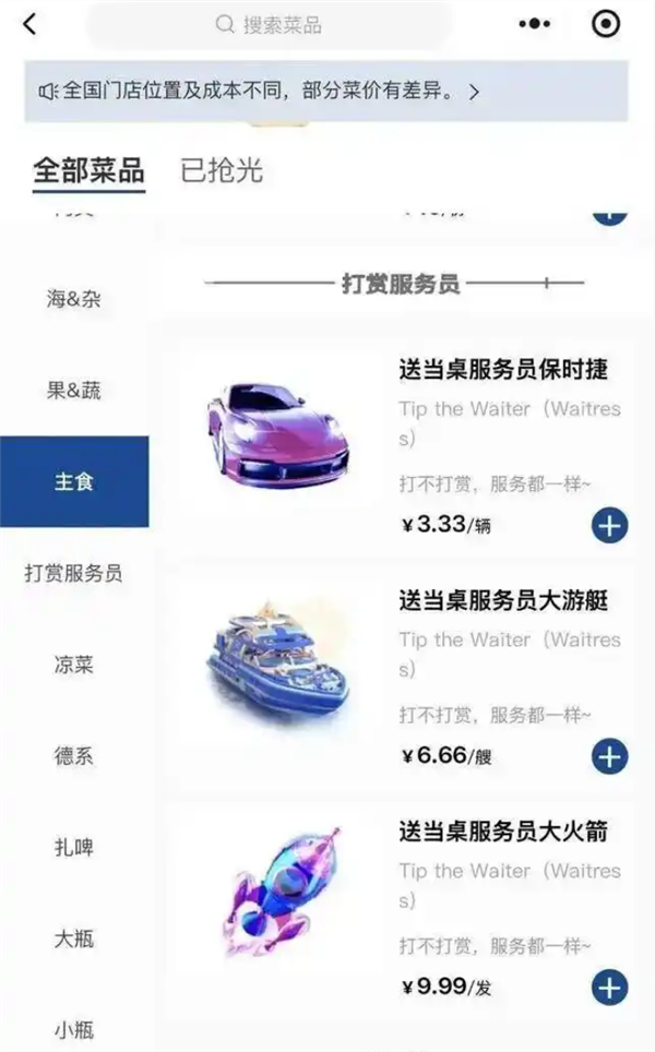 何小鹏:机器人市场潜力超汽车 看好未来爆发性增长(图2)