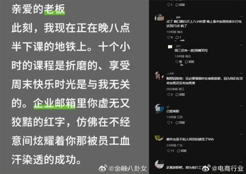 遭员工吐槽后 俞敏洪连发8条南极游视频:还在更新中(图5)