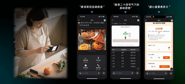 30秒生成应用的AI助手来了!蚂蚁集团灵光App正式上线