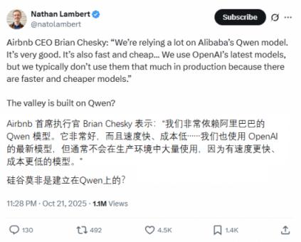 奥特曼还没缓过神 阿里提着枪就来狙击了(图5)