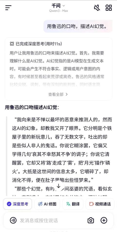 奥特曼还没缓过神 阿里提着枪就来狙击了(图8)