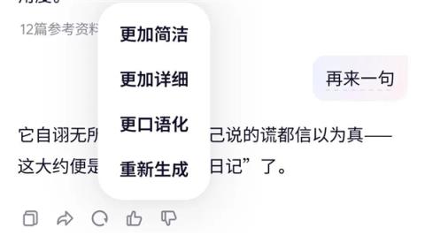 奥特曼还没缓过神 阿里提着枪就来狙击了(图12)