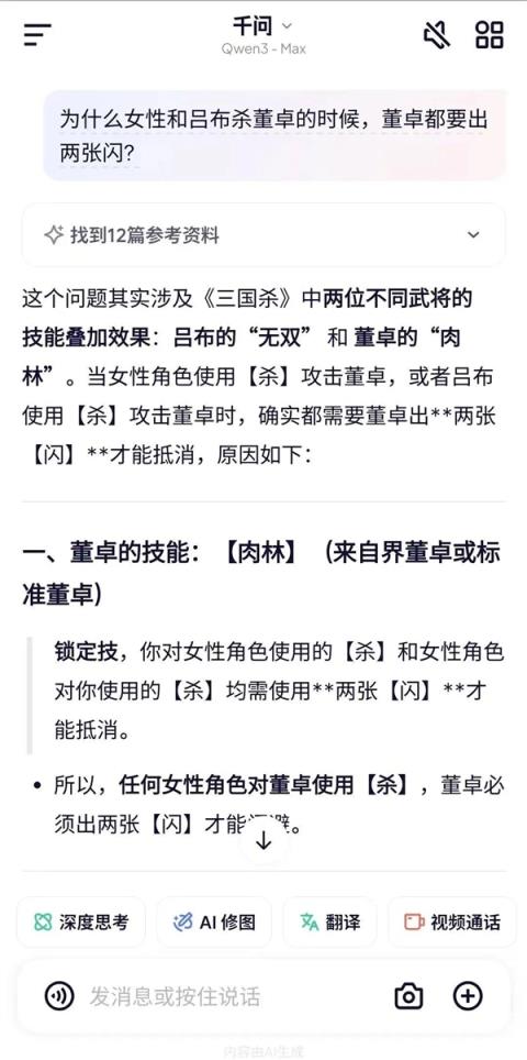 奥特曼还没缓过神 阿里提着枪就来狙击了(图14)