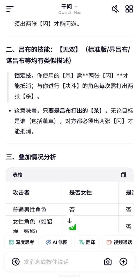 奥特曼还没缓过神 阿里提着枪就来狙击了(图15)