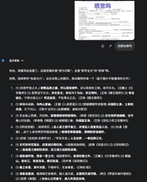 奥特曼还没缓过神 阿里提着枪就来狙击了(图21)