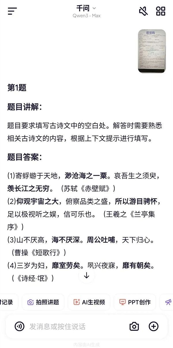 京东正式推出“七鲜咖啡”:承诺只用鲜奶!每周新开3-5家门店(图2)