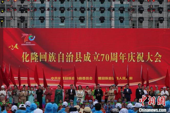 青海省化隆县属于哪里？青海省化隆县属于哪个地区