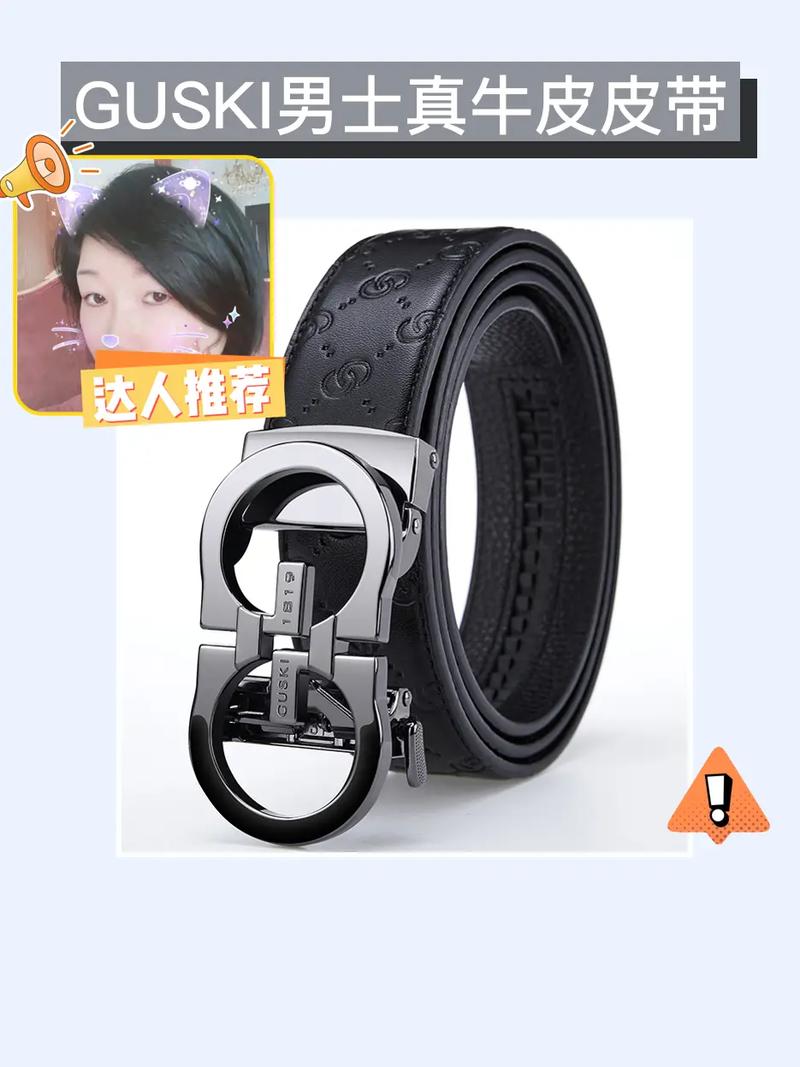 皮带哪个牌子好送男友？送男生皮带品牌