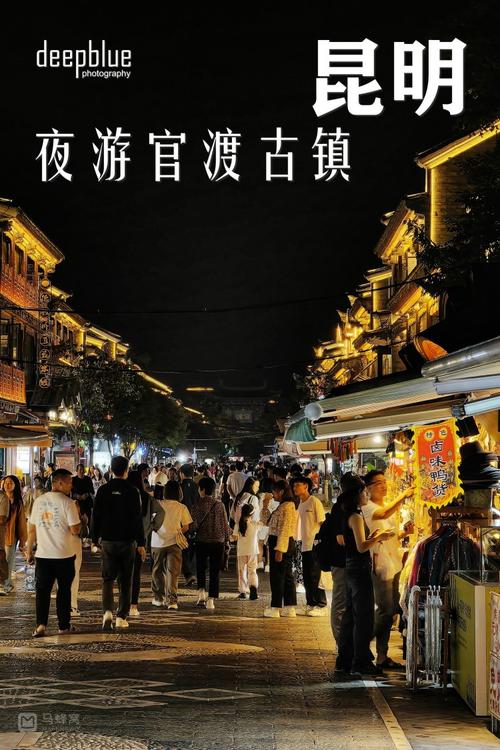 昆明市区晚上有什么好玩的?昆明市内晚上好玩的地方