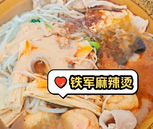 恰饭是哪里的语言？恰饭是哪里的口音