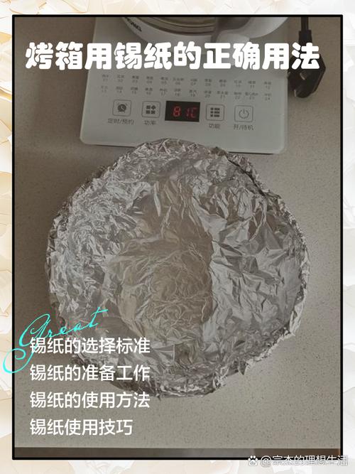 烤箱没有防油纸用什么替代？烤箱没有油纸用其他的纸可以代替