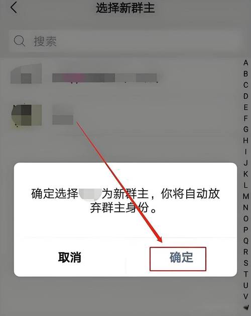 苹果手机微信建群怎么设置副群主不可见？苹果手机微信群怎么设置群待办