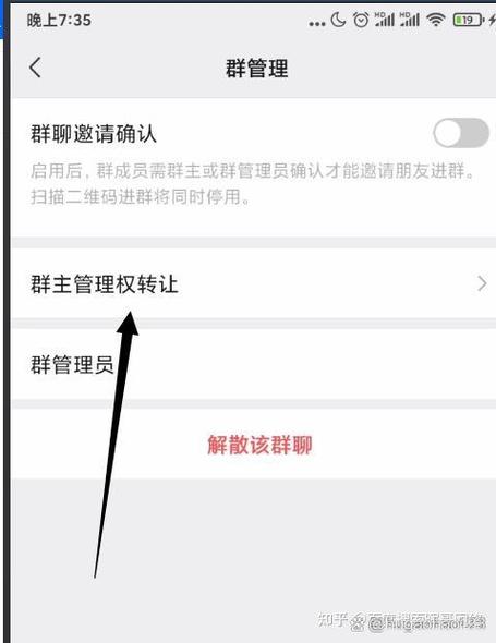 苹果手机微信建群怎么设置副群主不可见?苹果手机微信群怎么设置群待办