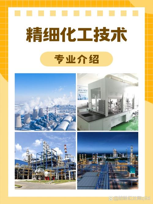 怎样对化工企业进行广告宣传？化工企业广告语大全