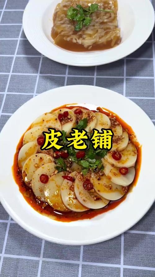 皮老铺的做法大全家常窍门？皮老铺食品有限公司