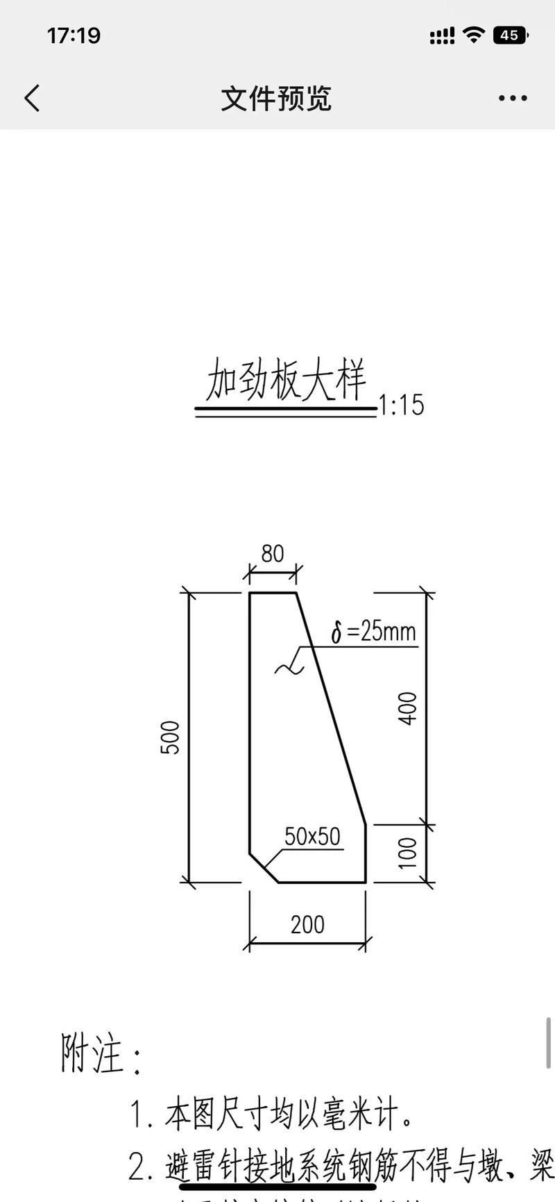 避雷针是利用什么原理制成的？避雷针利用了什么原理
