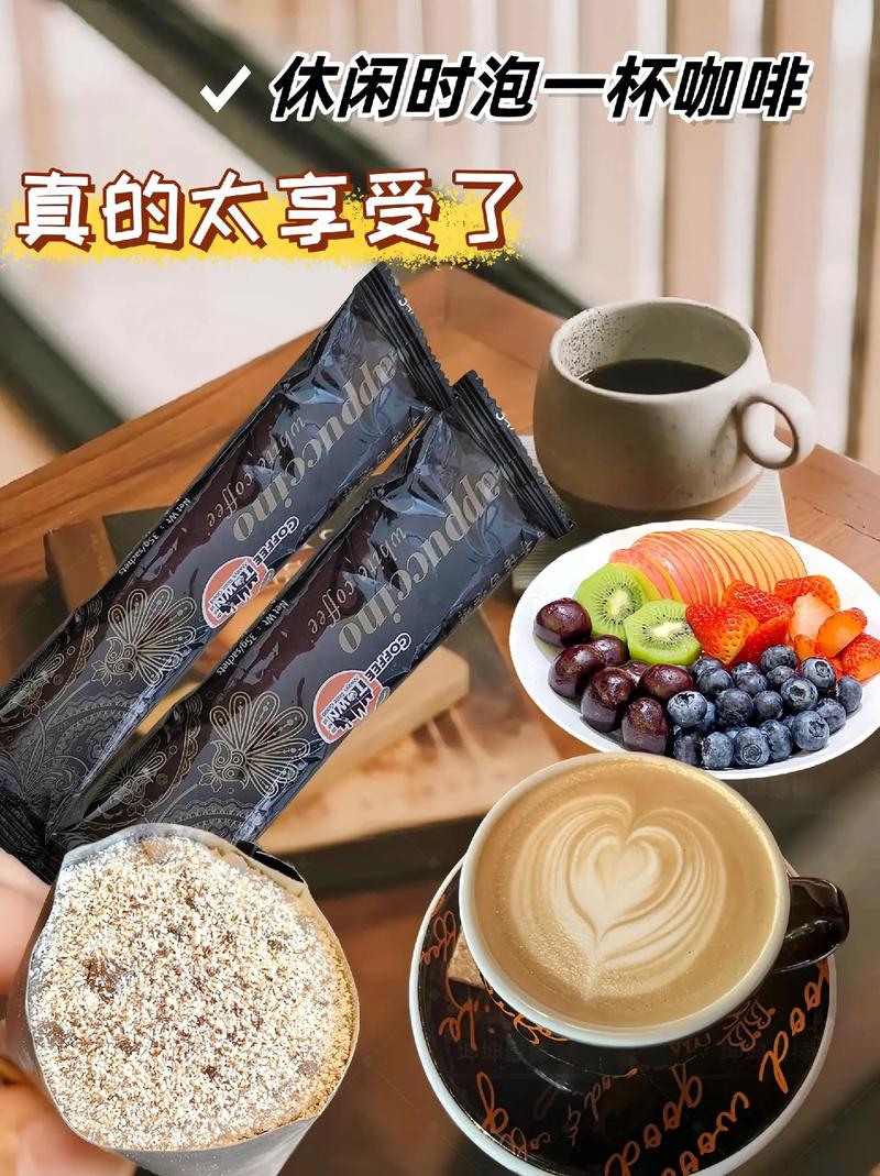 卡布奇诺的英语怎么读？卡布奇诺的英文