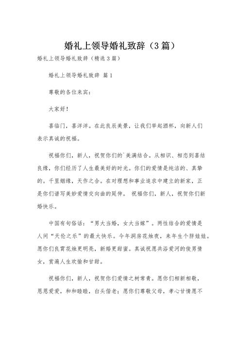 敬辞贺仪什么意思？敬辞贺礼