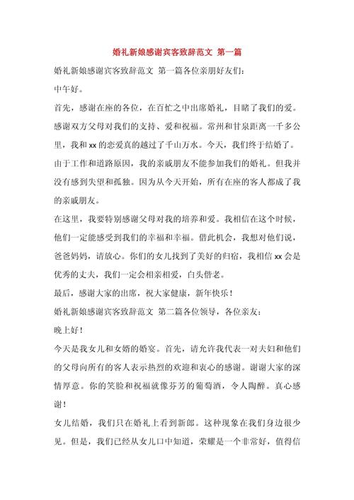 敬辞贺仪什么意思?敬辞贺礼