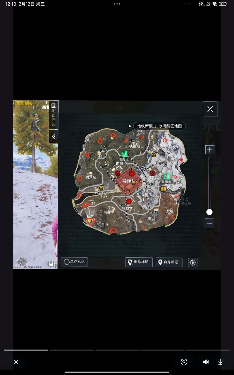 绝地求生端游丢东西怎么丢一部分?电脑绝地求生怎么丢一部分东西