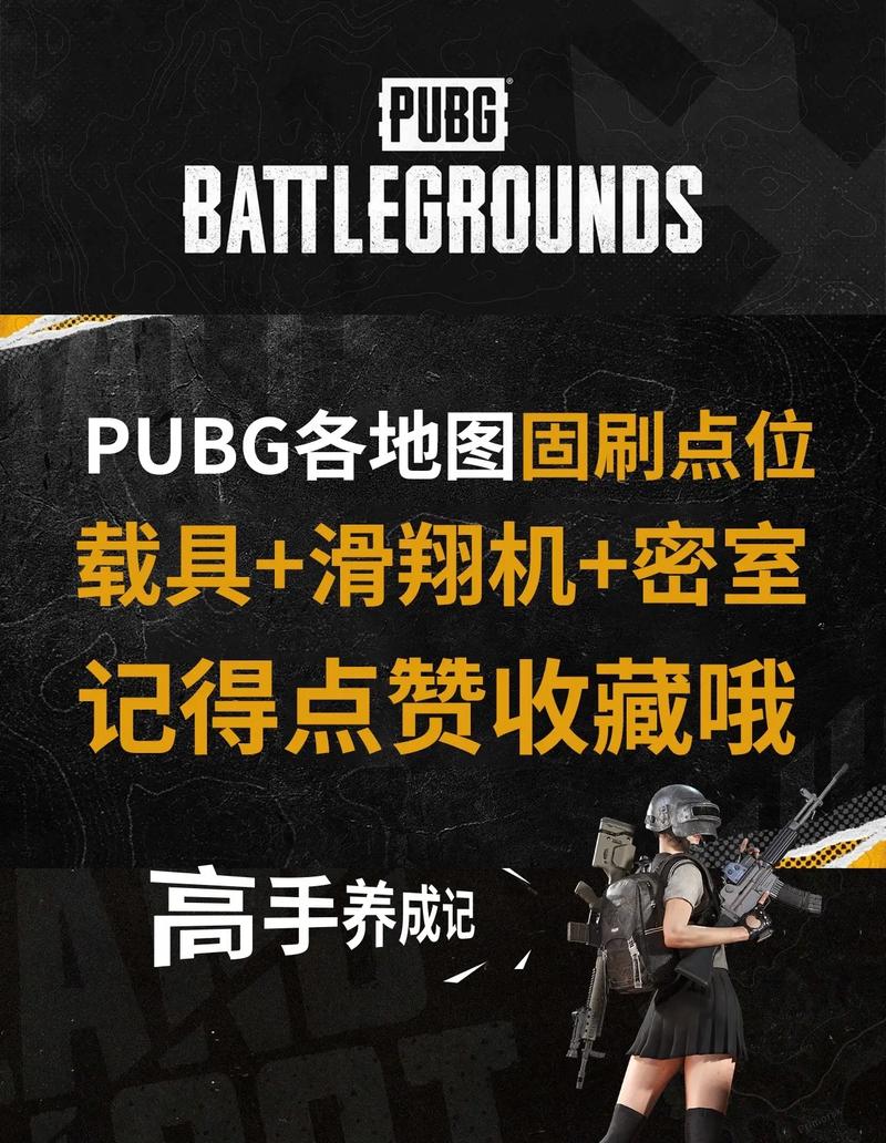 绝地求生端游丢东西怎么丢一部分?电脑绝地求生怎么丢一部分东西