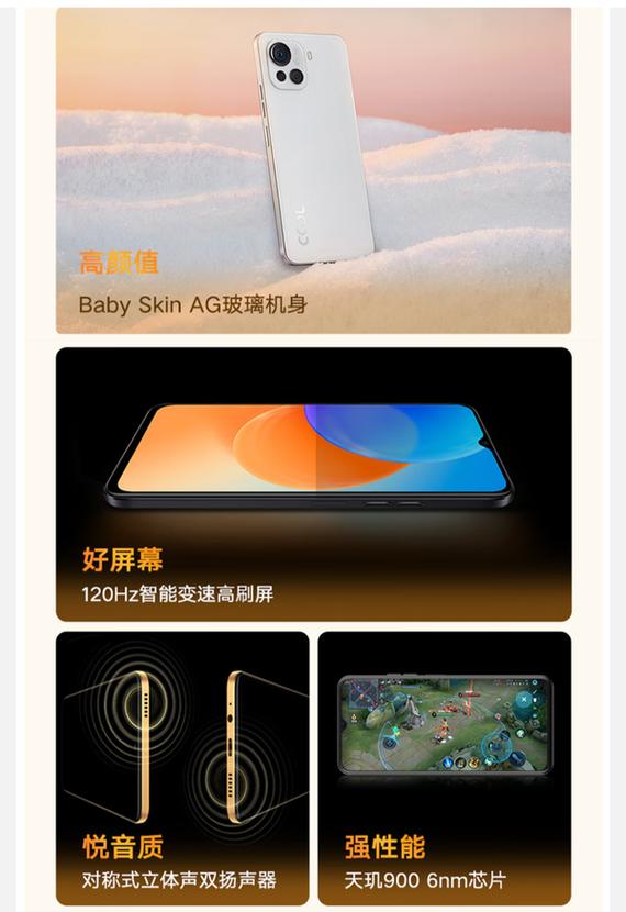 酷派开发者平台开发者？酷派用户中心