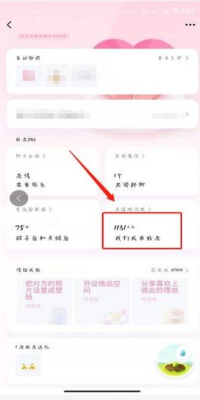 扣扣里怎么查看共同好友急求详细？扣扣怎么看共同好友有哪些