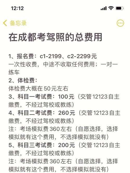 考驾照科目1好考吗现在？考驾照科目1好考吗现在多少钱