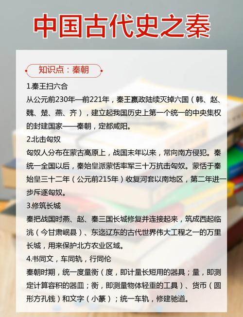 求六国被秦国统一的小说名字？六国被秦国灭的顺序