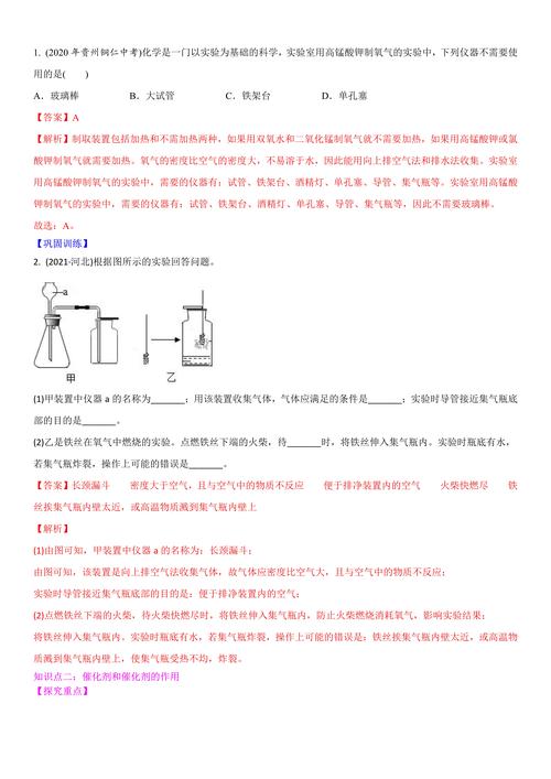 氢气在氯气中燃烧实验?氢气在氯气中燃烧实验原理