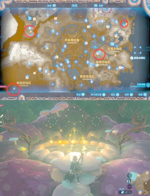 口袋妖怪里面的远古石室在哪里?口袋妖怪远古石窟