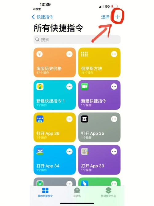 qq快捷指令怎么设置？快捷指令怎么设置消息提醒