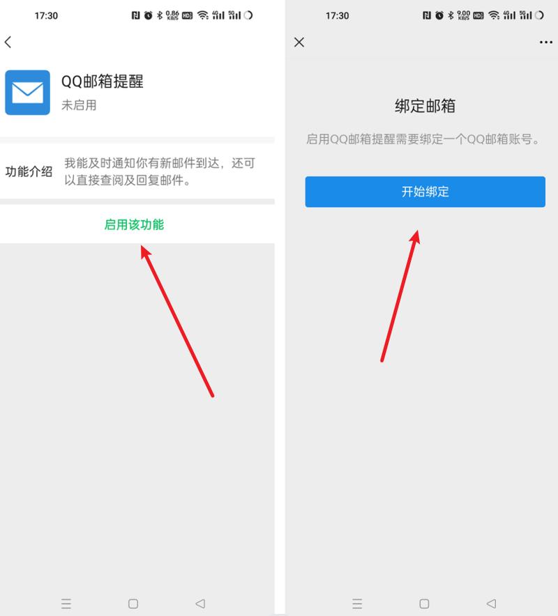 qq快捷指令怎么设置?快捷指令怎么设置消息提醒