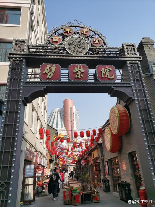 青岛中山路劈柴院简介?青岛劈柴院谁家好吃