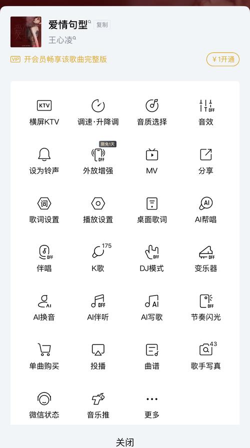 酷狗音乐怎么关注歌手?酷狗音乐关注歌手有什么用