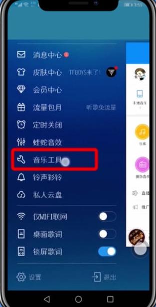 酷狗音乐怎么关注歌手?酷狗音乐关注歌手有什么用