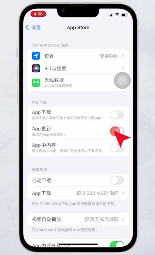 苹果app怎么不自动更新版本?iphone应用怎么不自动更新