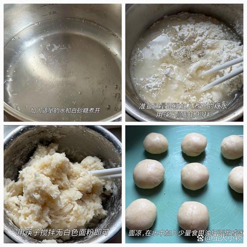 做发糕面糊要稠一点还是要稀一点？做发糕面粉要调成糊状还是絮状