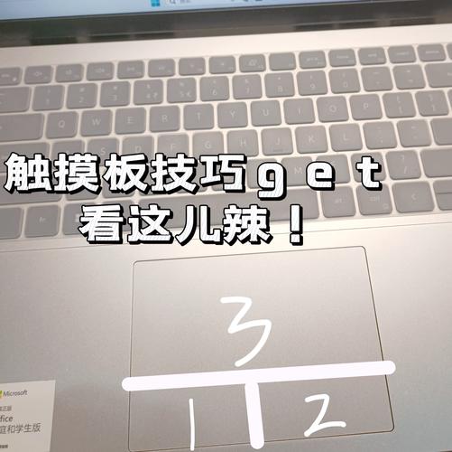 苹果电脑触控板的右键?苹果电脑触控板右键功能