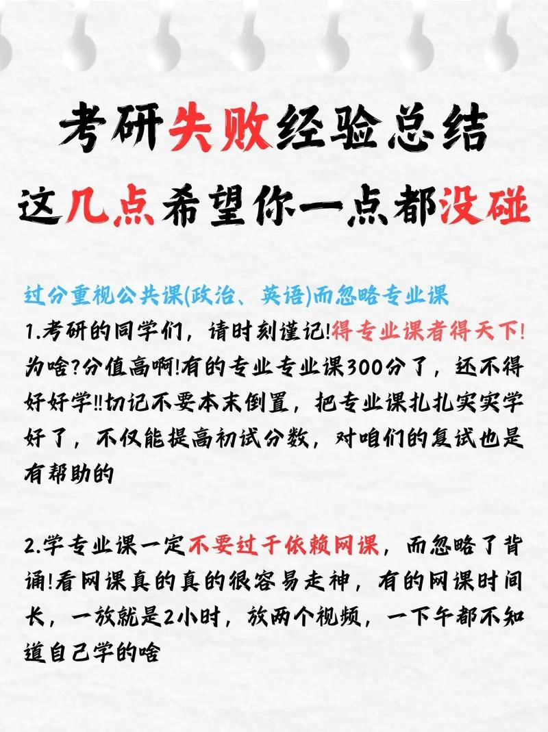 考研准考证打印不了怎么办?考研准考证无法打印