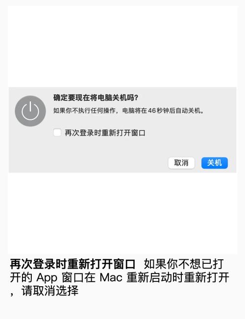 苹果电脑更新后重启卡在关机上怎么办？苹果电脑更新重启时卡住了