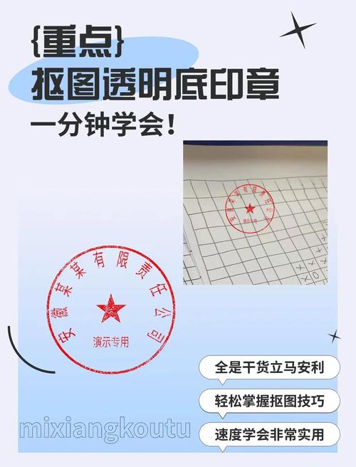 扫描件的章有什么软件可以提取？扫描图片的章怎么提取