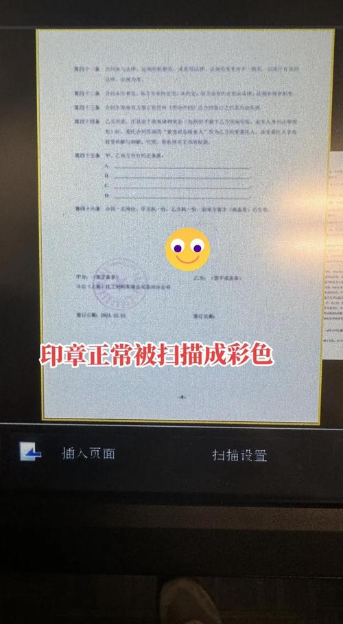 扫描件的章有什么软件可以提取?扫描图片的章怎么提取